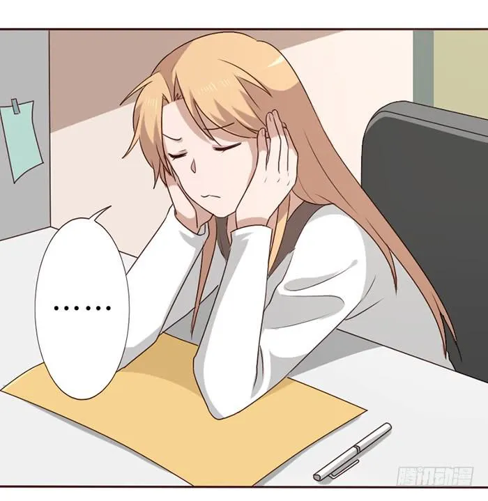 第037话 第3页
