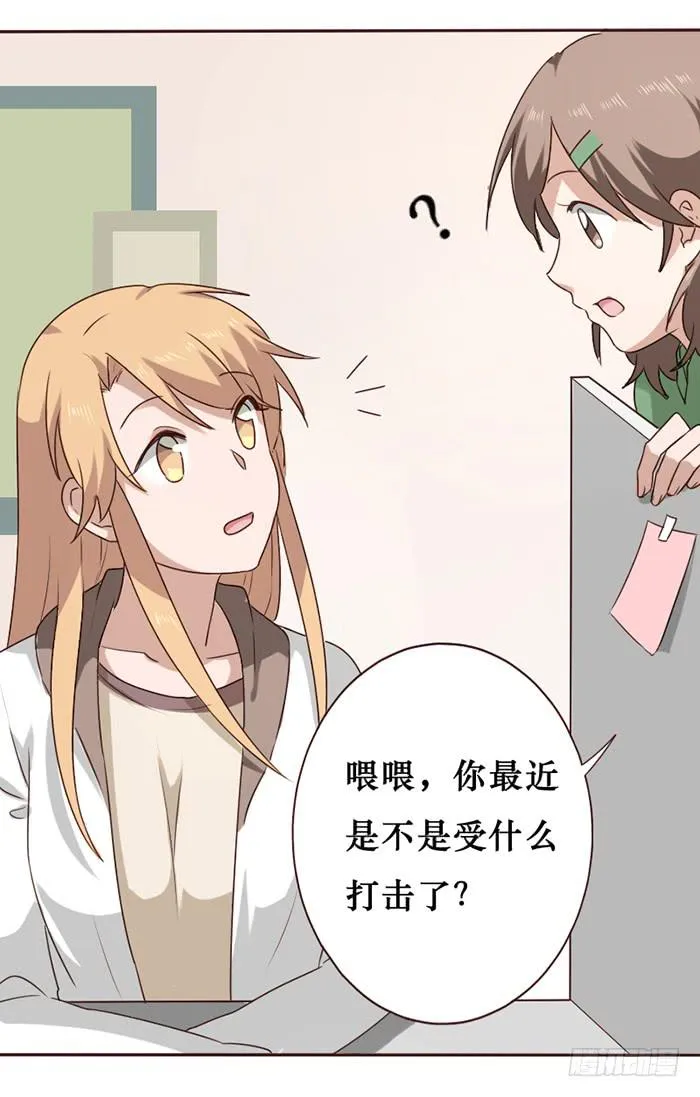 第037话 第4页