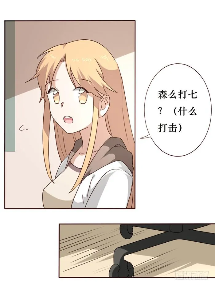 第037话 第5页