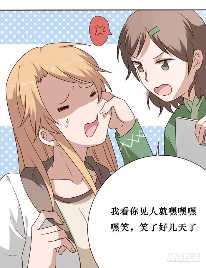 第037话 第6页