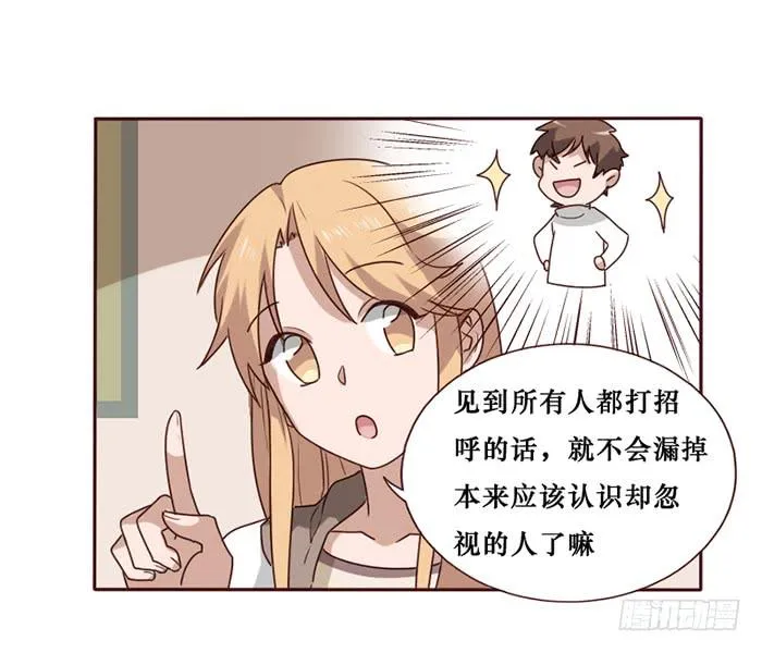 第037话 第7页