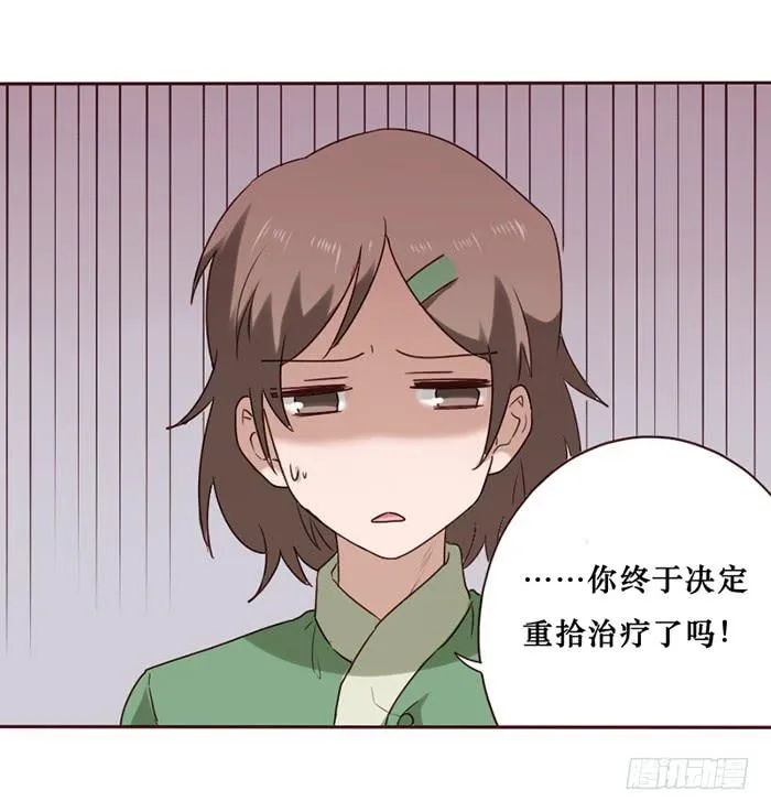 第037话 第8页