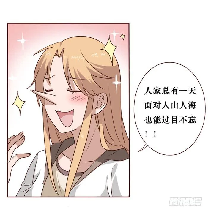 第037话 第9页