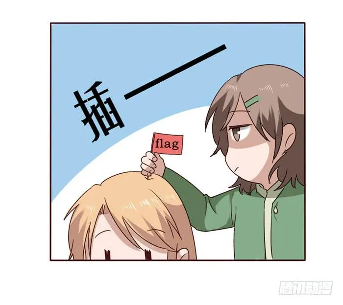 第037话 第10页