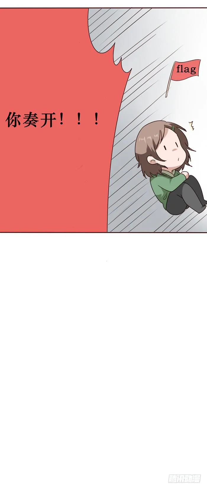 第037话 第11页