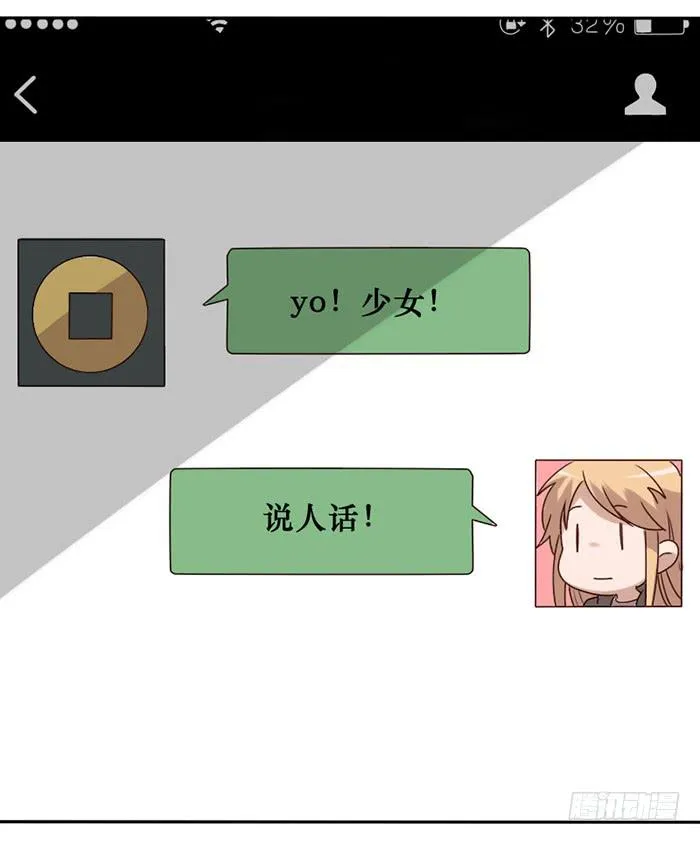 第037话 第16页