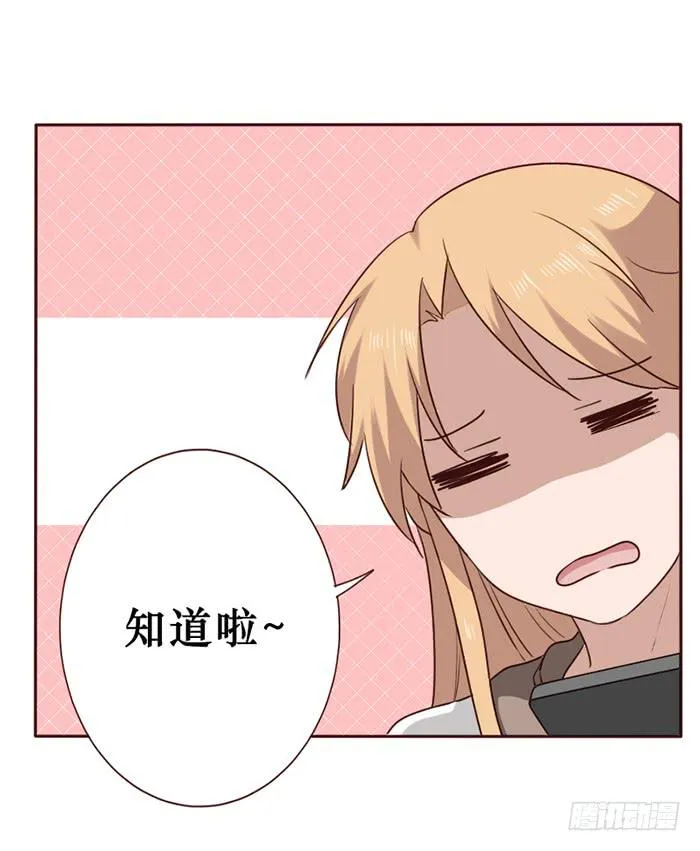 第037话 第18页