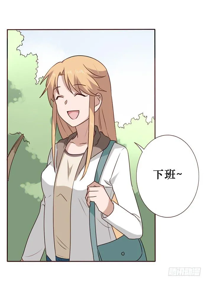 第037话 第20页