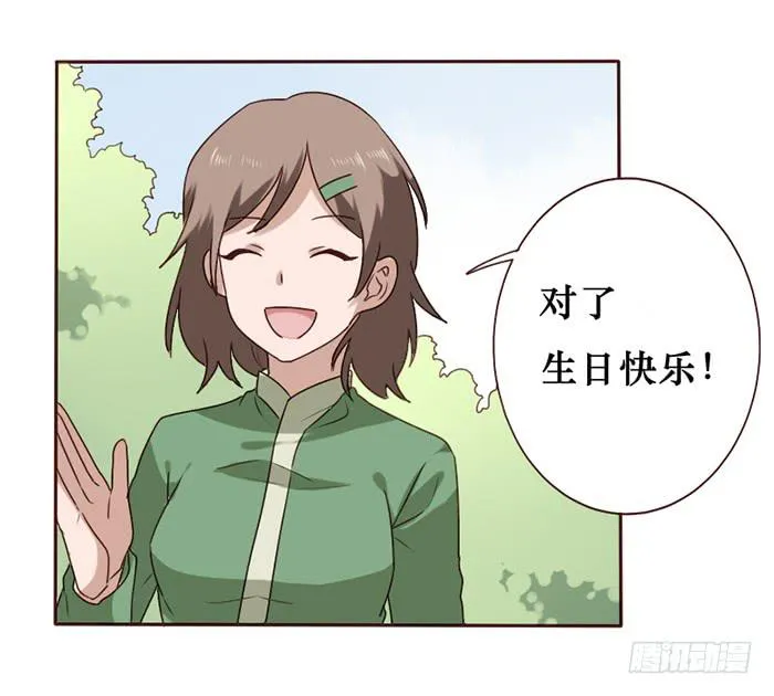 第037话 第22页