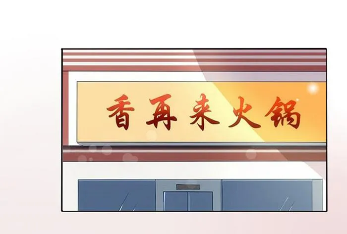 第037话 第24页