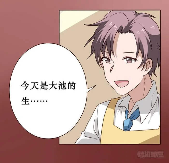 第037话 第26页