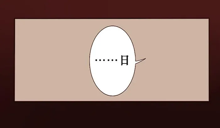 第037话 第28页