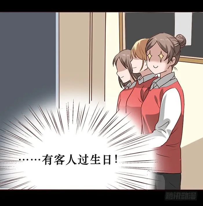 第037话 第30页