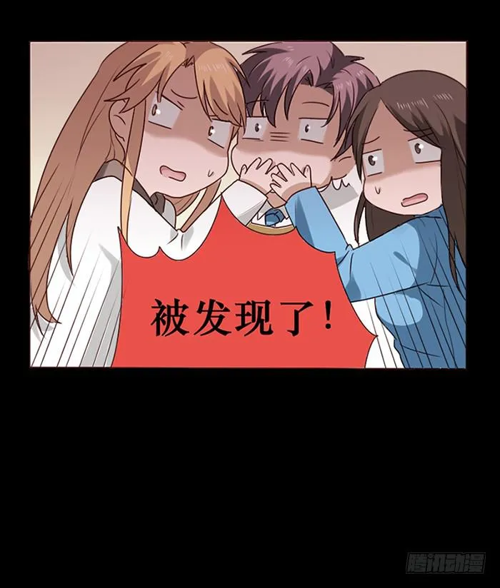 第037话 第31页