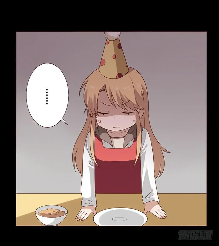第037话 第33页