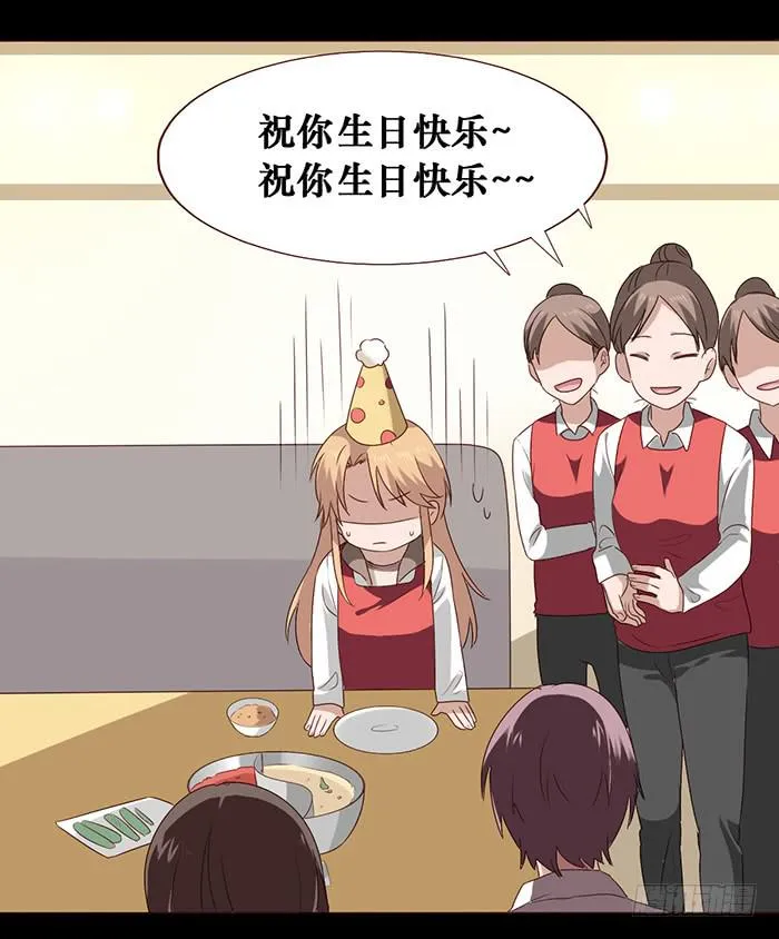 第037话 第34页