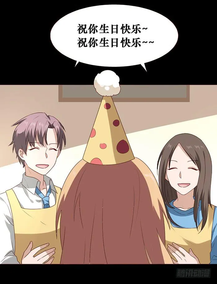 第037话 第35页