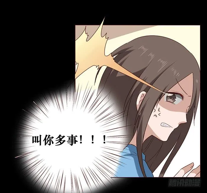 第037话 第36页