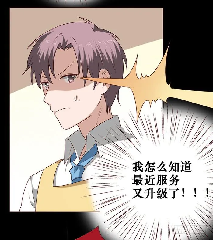 第037话 第37页