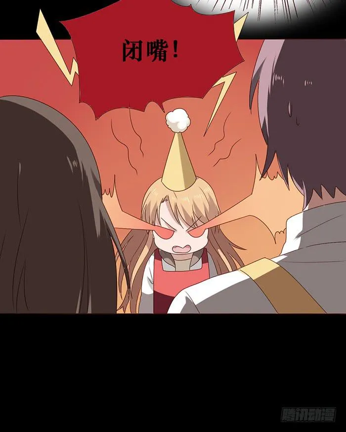 第037话 第38页