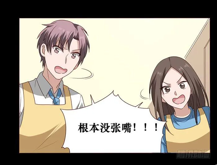 第037话 第39页
