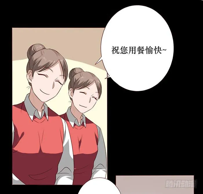 第037话 第40页