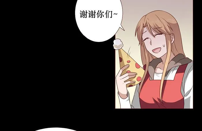 第037话 第41页