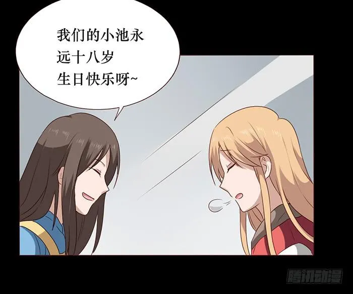 第037话 第42页