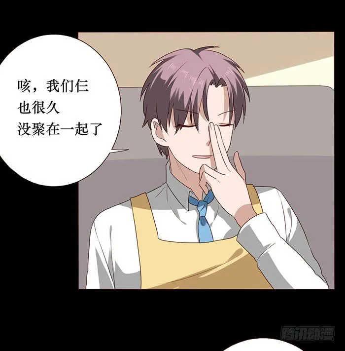 第037话 第43页