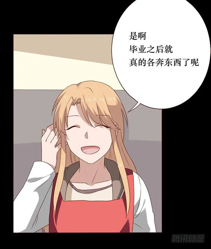 第037话 第44页