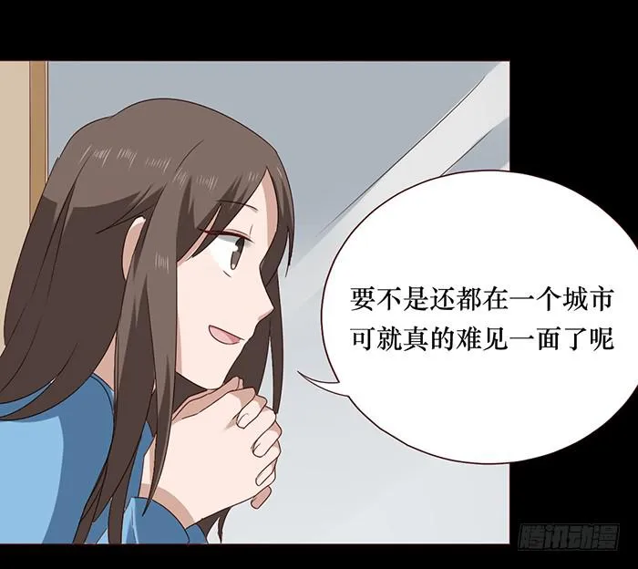 第037话 第45页