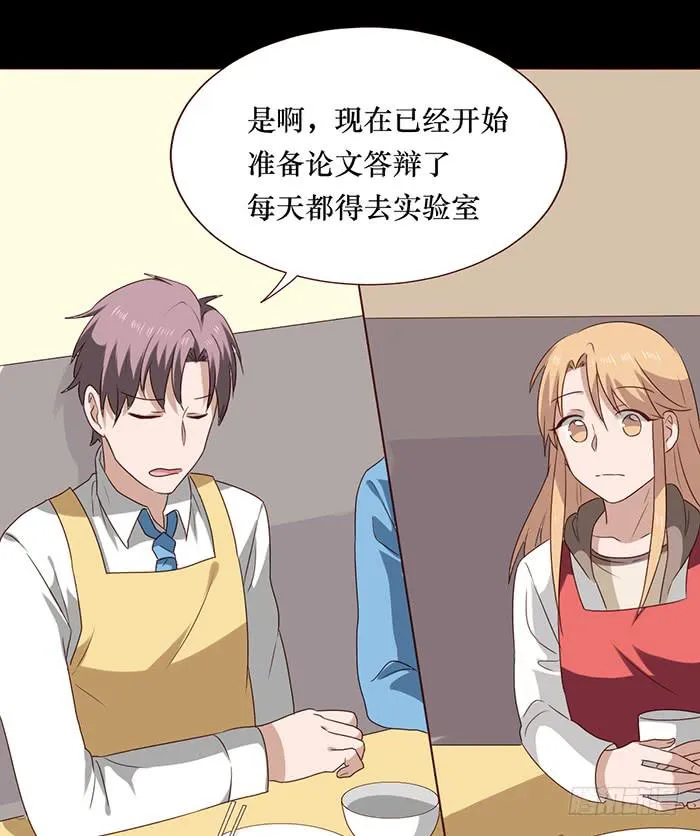 第037话 第46页