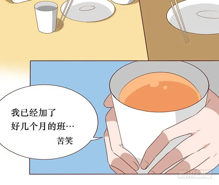 第037话 第47页