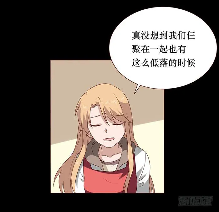 第037话 第50页