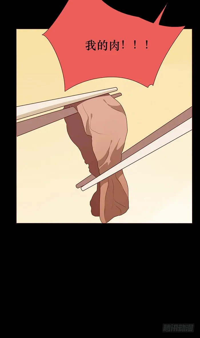 第037话 第55页