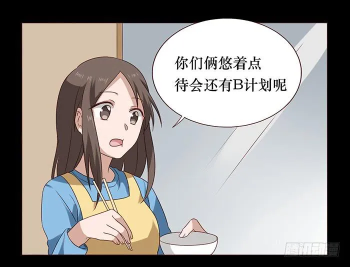 第037话 第56页