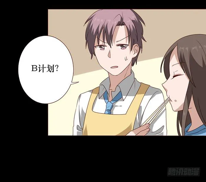 第037话 第57页