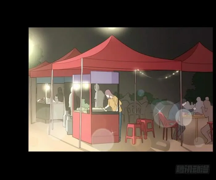 第038话 第2页
