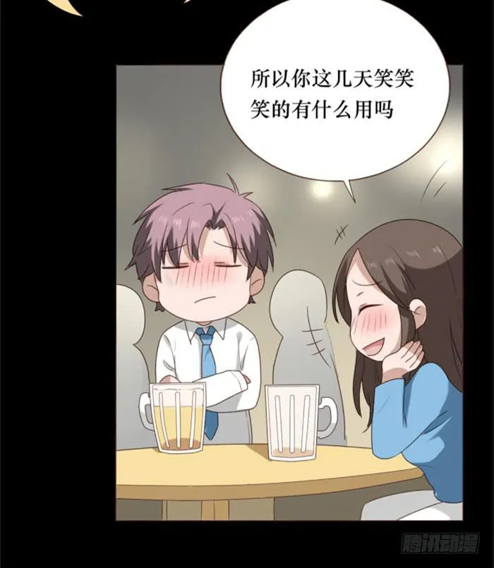 第038话 第4页