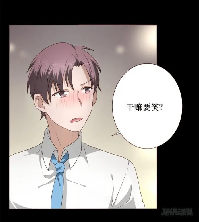 第038话 第5页