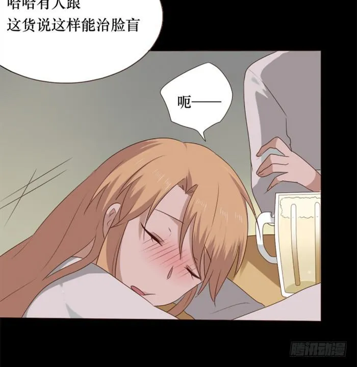第038话 第7页