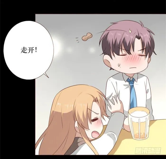 第038话 第10页