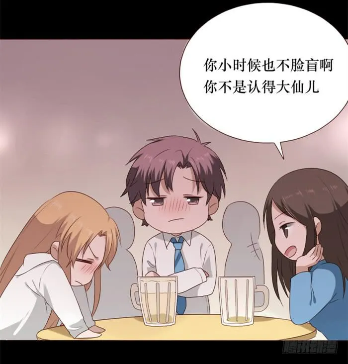 第038话 第11页