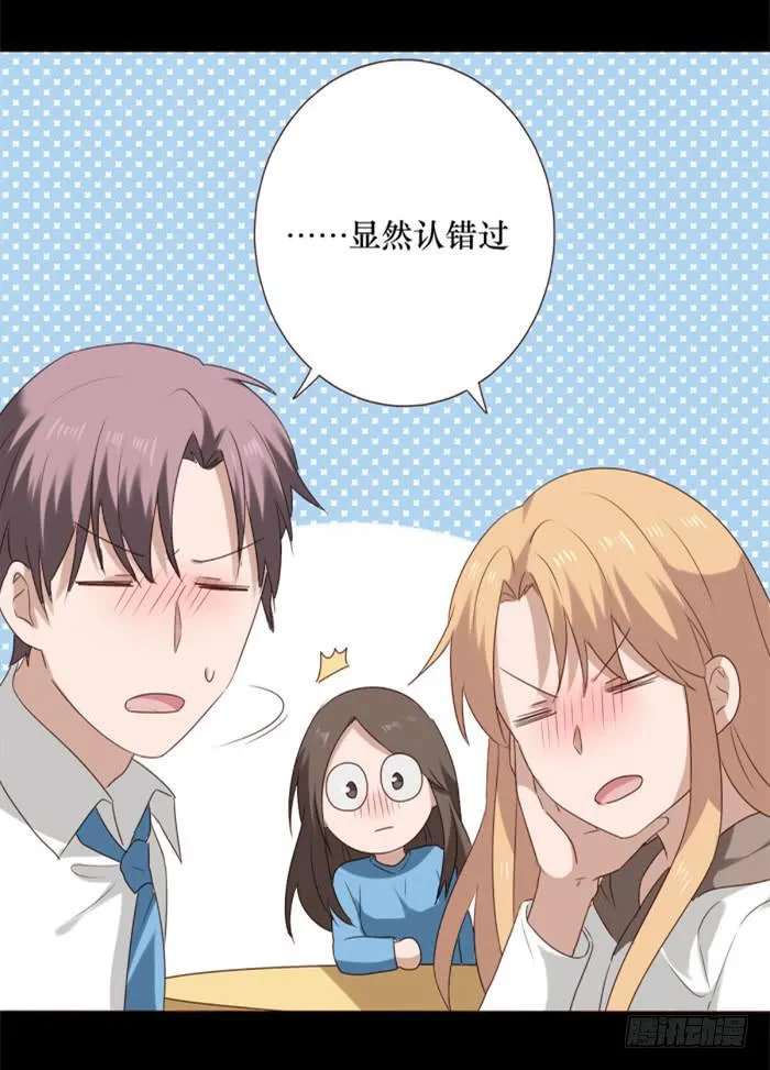 第038话 第12页