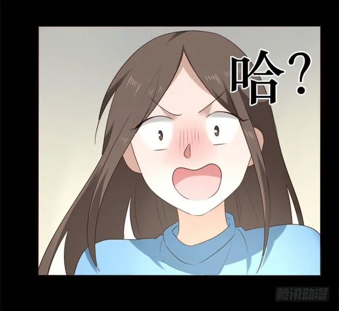 第038话 第13页
