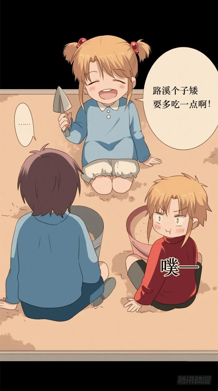 第038话 第19页