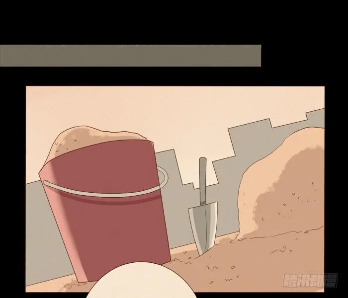 第038话 第20页