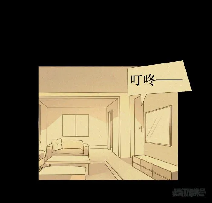 第038话 第23页