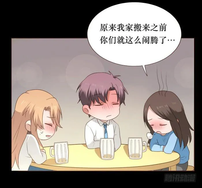 第038话 第32页