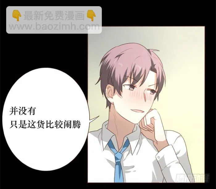 第038话 第33页